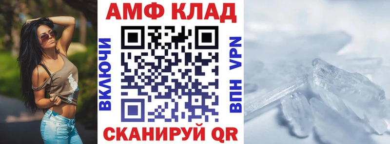 АМФЕТАМИН Розовый  MEGA ссылка  Чебоксары 