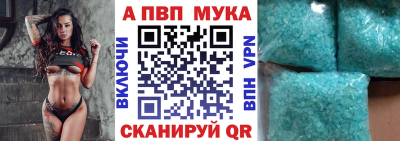 blacksprut ссылка  Чебоксары  Alpha PVP крисы CK 