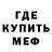 МДМА кристаллы Dani Koz