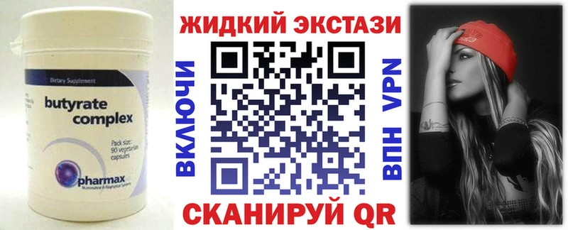 ссылка на мегу зеркало  Чебоксары  Бутират Butirat 