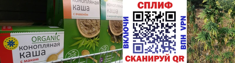 mega tor  купить наркотик  Чебоксары  Печенье с ТГК конопля 