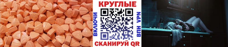 ссылка на мегу ссылки  наркотики  Чебоксары  Ecstasy Дубай 