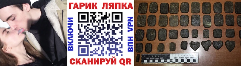 ссылка на мегу вход Чебоксары ГАШ 40% ТГК цены наркотик