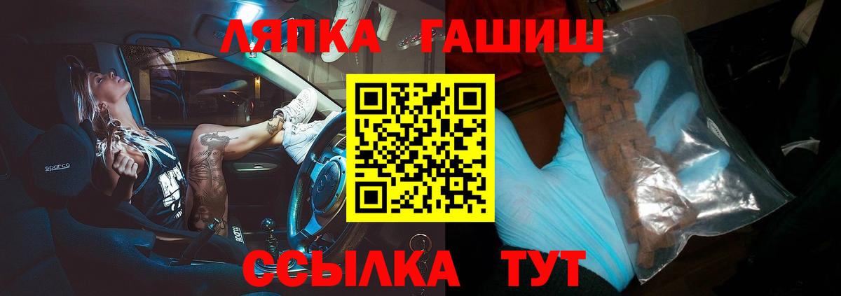 Гашиш  Вход с VPN  ГАШ hashish  Чебоксары  Гашиш гарик 