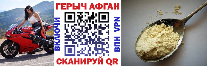 ГЕРОИН белый  KRAKEN как войти  Чебоксары 