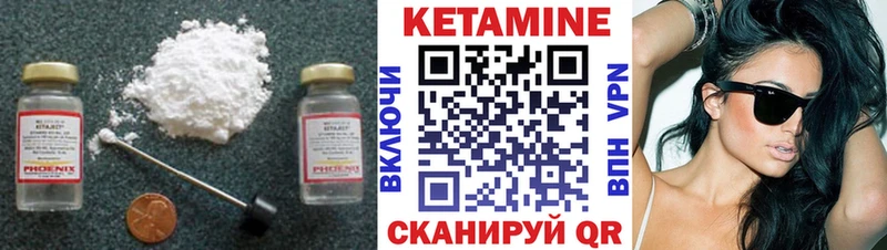 закладка  Чебоксары  гидра зеркало  Кетамин VHQ 