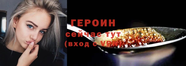 COCAINE Алексин