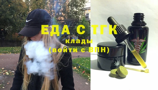 COCAINE Алексин