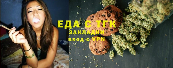 COCAINE Алексин