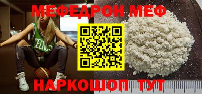 тгк Новозыбков
