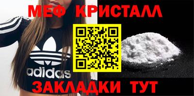 тгк Новозыбков