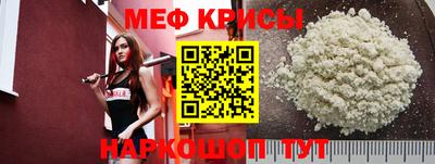 тгк Новозыбков