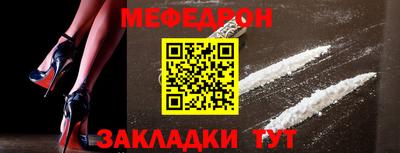 каннабис Новокубанск