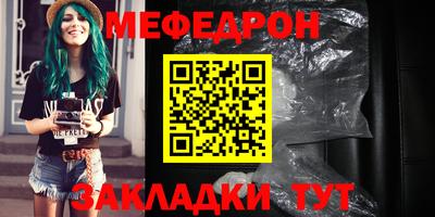тгк Новозыбков