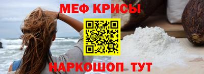 тгк Новозыбков