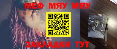 тгк Новозыбков