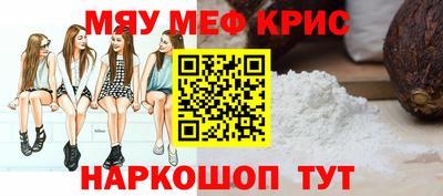 тгк Новозыбков