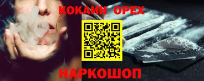 каннабис Новокубанск