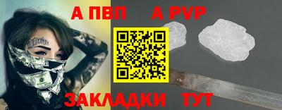 тгк Новозыбков
