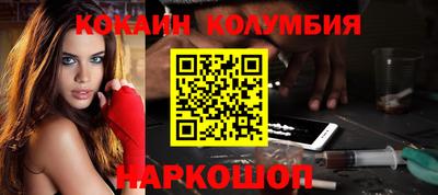 каннабис Новокубанск