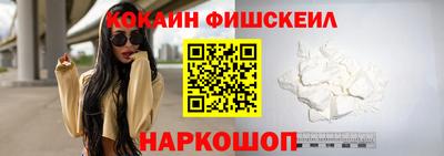 каннабис Новокубанск
