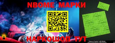Альфа ПВП Новодвинск