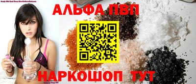 Альфа ПВП Новодвинск