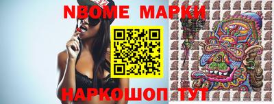 тгк Новозыбков