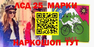 тгк Новозыбков