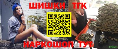 каннабис Новокубанск