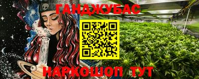 каннабис Новокубанск