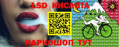каннабис Новокубанск