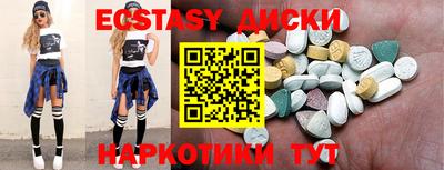 тгк Новозыбков