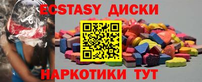 Альфа ПВП Новодвинск