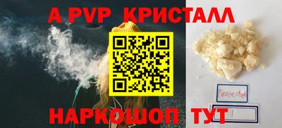 каннабис Новокубанск