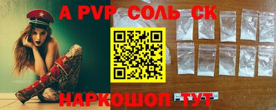 каннабис Новокубанск