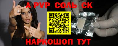 каннабис Новокубанск