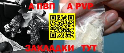 Альфа ПВП Новодвинск