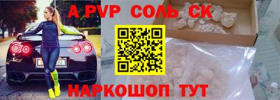каннабис Новокубанск