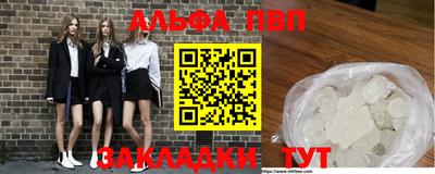 каннабис Новокубанск