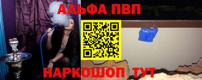 каннабис Новокубанск