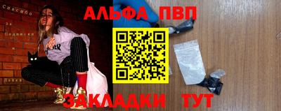 тгк Новозыбков