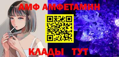 Альфа ПВП Новодвинск
