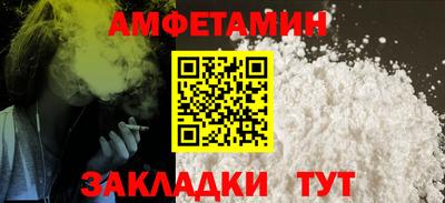 тгк Новозыбков