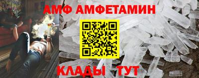 Альфа ПВП Новодвинск