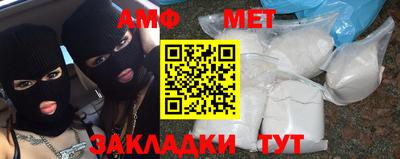 каннабис Новокубанск