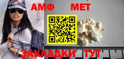 Альфа ПВП Новодвинск