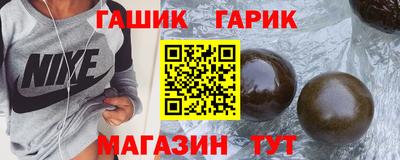 тгк Новозыбков