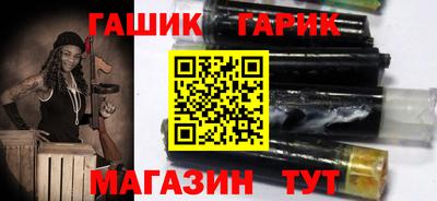 тгк Новозыбков