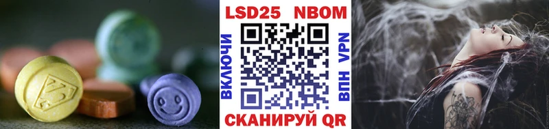 Лсд 25 экстази ecstasy KRAKEN маркетплейс Чебоксары
